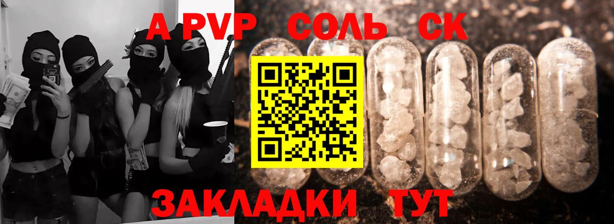 COCAIN Семёнов