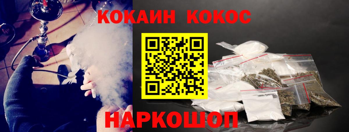 МАРИХУАНА  Семёнов  A PVP СОЛЬ   Меф кристаллы  Вход с VPN  МАРИХУАНА  КОКАИН 