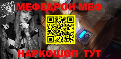 ALPHA-PVP Севастополь