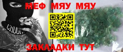 ALPHA-PVP Севастополь