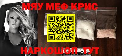 таблы Северобайкальск