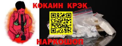 таблы Северобайкальск