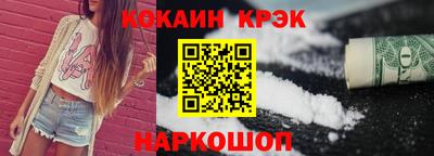 таблы Северобайкальск
