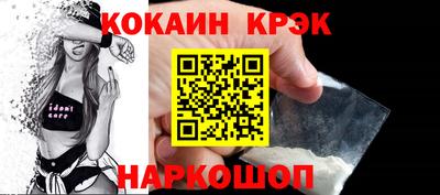 таблы Северобайкальск