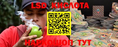 таблы Северобайкальск