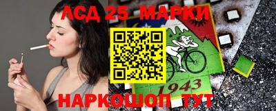 ALPHA-PVP Севастополь
