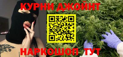 таблы Северобайкальск