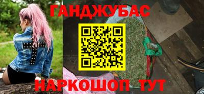 таблы Северобайкальск