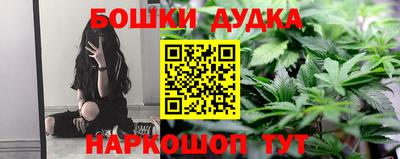 ALPHA-PVP Севастополь