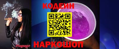 таблы Северобайкальск