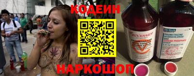 дживик Свободный