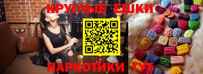 ALPHA-PVP Севастополь