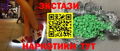 таблы Северобайкальск