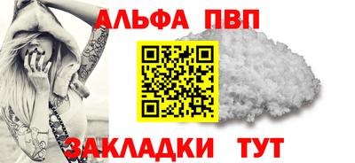 дживик Свободный