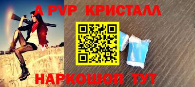 дживик Свободный