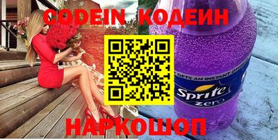 ALPHA-PVP Севастополь