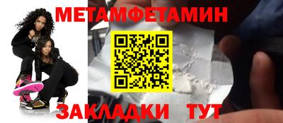 ALPHA-PVP Севастополь
