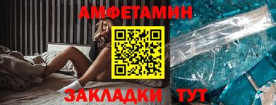 таблы Северобайкальск