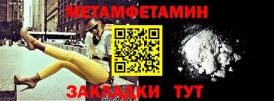 таблы Северобайкальск
