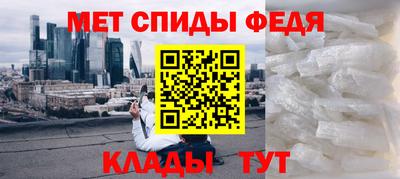 таблы Северобайкальск