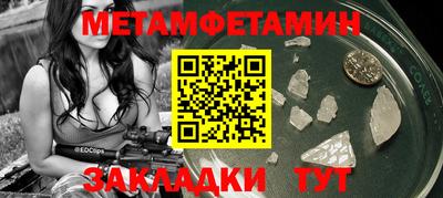 ALPHA-PVP Севастополь