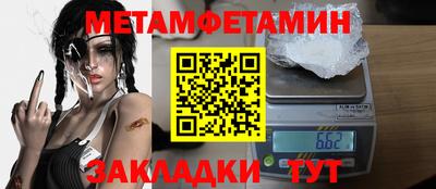 ALPHA-PVP Севастополь