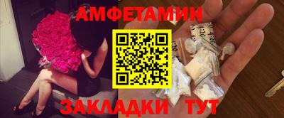 таблы Северобайкальск