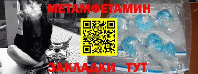 ALPHA-PVP Севастополь