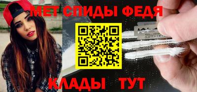 ALPHA-PVP Севастополь