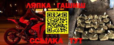 ALPHA-PVP Севастополь