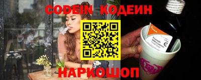 таблы Северобайкальск