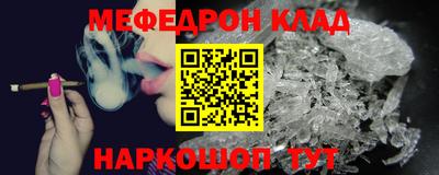 таблы Северобайкальск