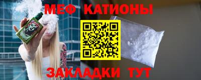 ALPHA-PVP Севастополь