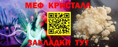 таблы Северобайкальск