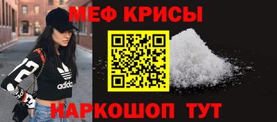 таблы Северобайкальск