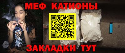 таблы Северобайкальск