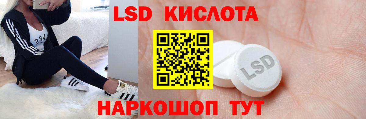 Лсд 25 экстази кислота  Лсд 25 экстази кислота  Вход с VPN  Семёнов 