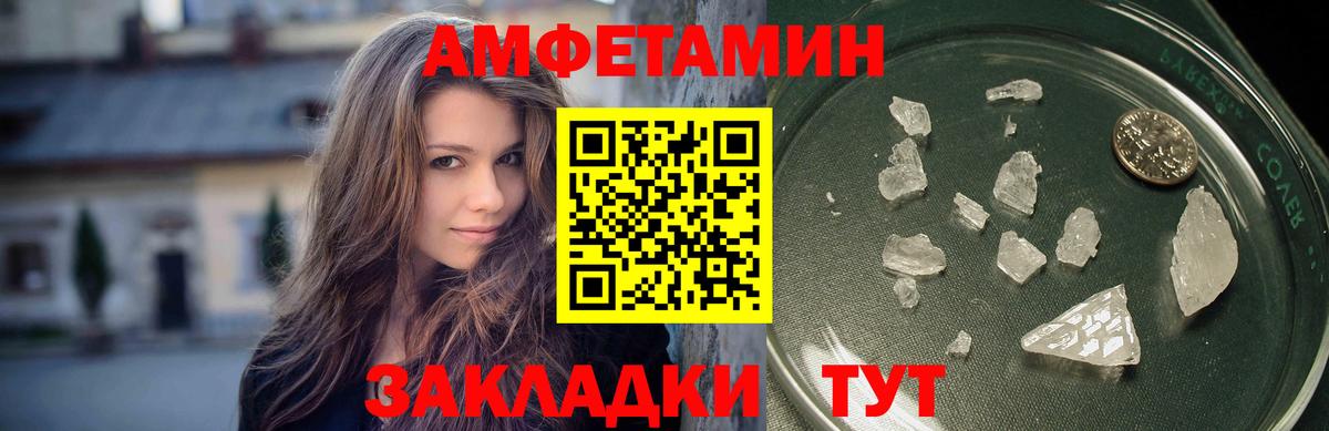 Первитин Methamphetamine Семёнов