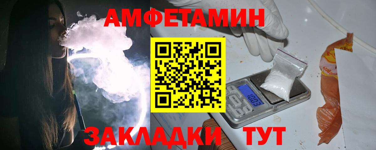 МЕТАМФЕТАМИН винт  Вход с VPN  Семёнов  МЕТАМФЕТАМИН винт 