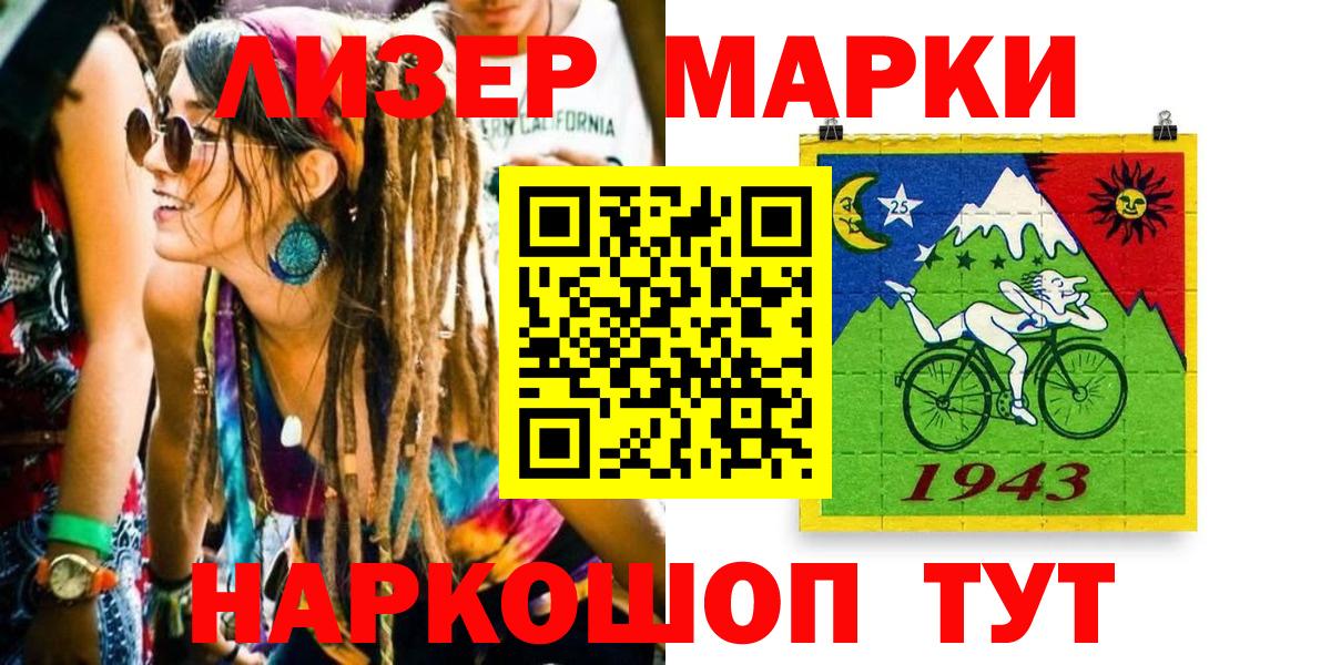 Семёнов  где купить наркоту  Марки 25I-NBOMe 1,8мг  Вход с VPN  Марки 25I-NBOMe 1,8мг 