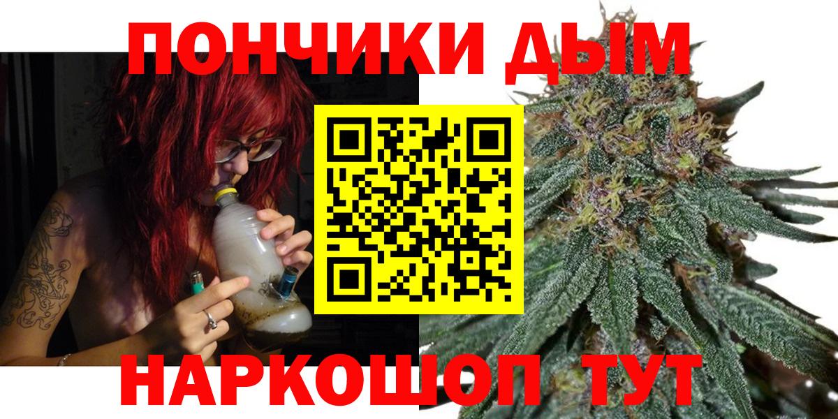 Семёнов  МАРИХУАНА VHQ  Марихуана планчик  Бошки марихуана AK-47  Вход с VPN  Бошки Шишки THC 21% 