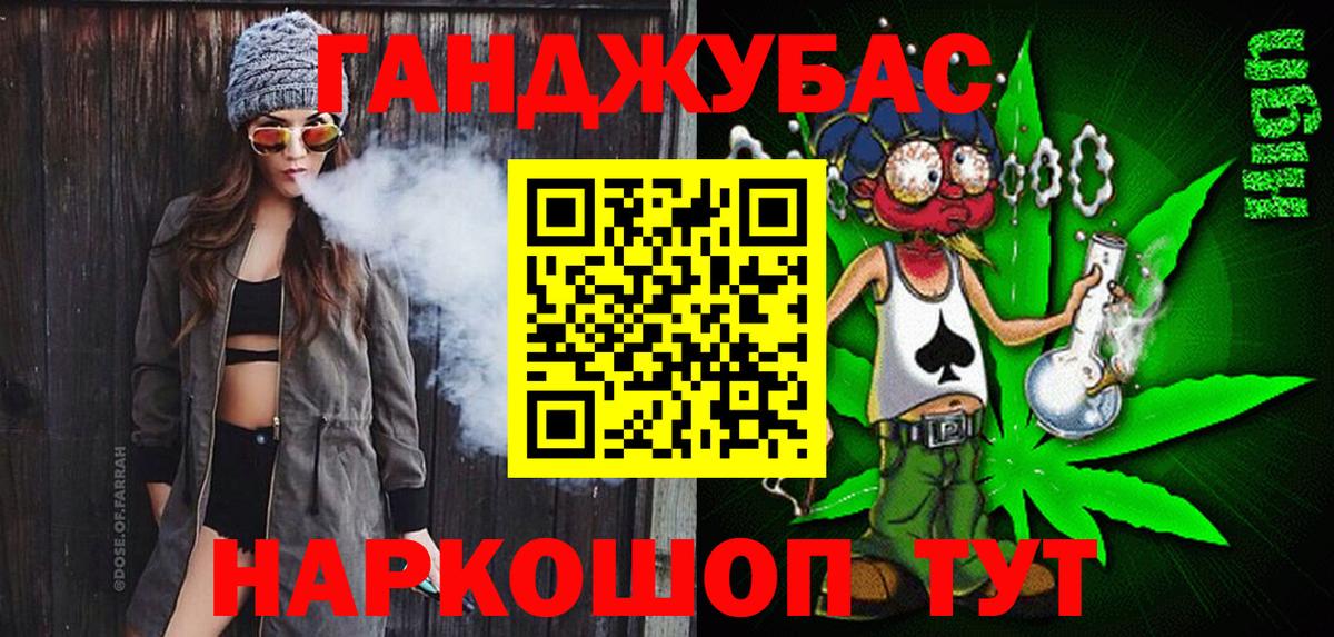 Бошки марихуана MAZAR Семёнов
